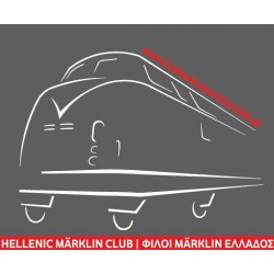 Marklin 42791 - “Simplon Orient Express” Express Train Passenger
