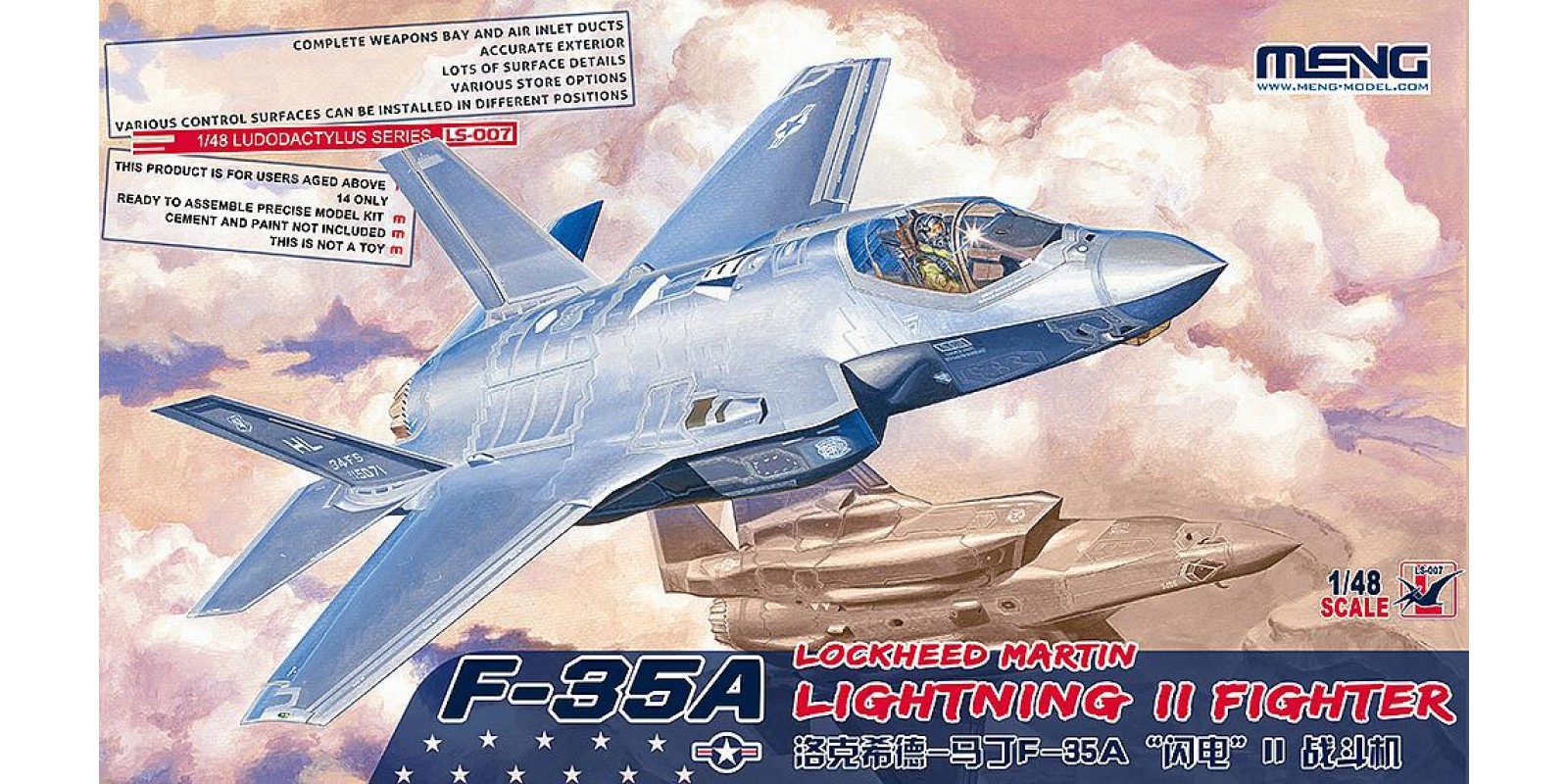 FA911507 1/48 Lockheed Martin F-35A Lightning II